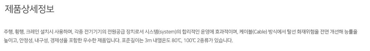 제품상세정보1.png